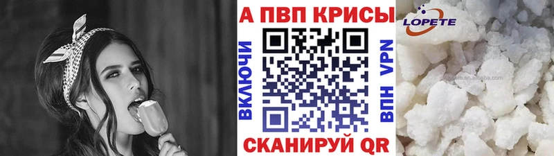 Наркошоп купить Кокаин МЕФ A-PVP Гашиш Кизляр