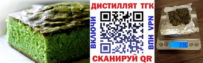 Купить где Кизляр Cannafood конопля