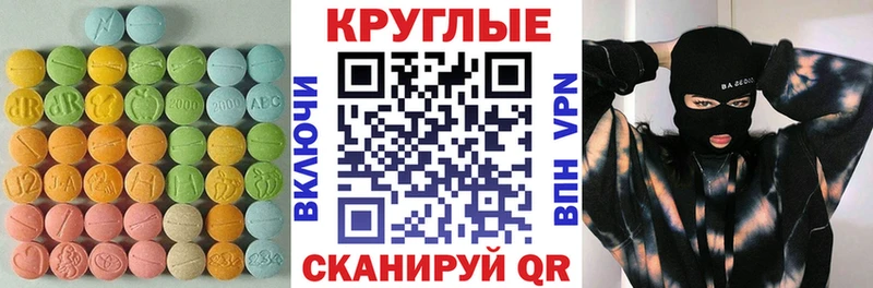 Купить закладки  Кизляр  Экстази диски 