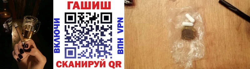 Купить где  Кизляр  ГАШ гашик 