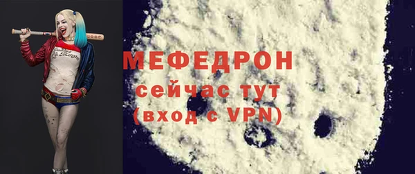 меф VHQ Киреевск