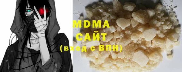 гашишное масло Кинешма