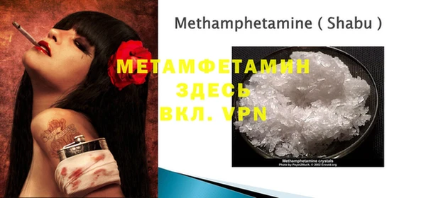 меф VHQ Киреевск