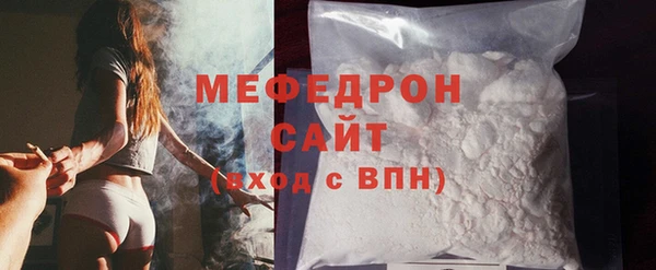 меф VHQ Киреевск