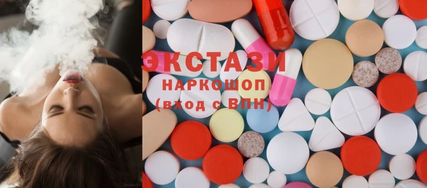 гашишное масло Кинешма