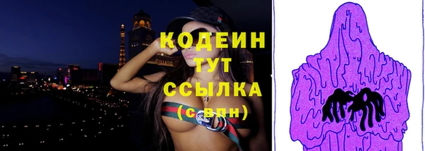 меф VHQ Киреевск