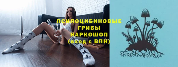 гашишное масло Кинешма