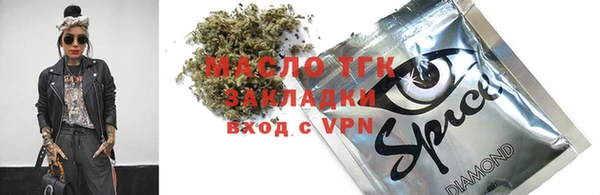 гашишное масло Кинешма