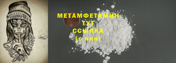 гашишное масло Кинешма
