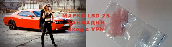 гашишное масло Кинешма