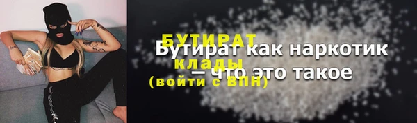 гашишное масло Кинешма