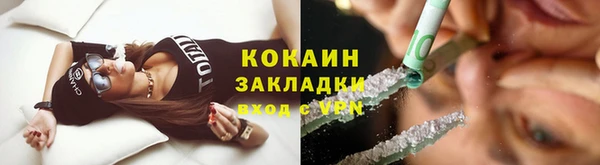 меф VHQ Киреевск