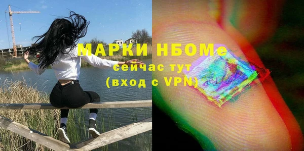 меф VHQ Киреевск
