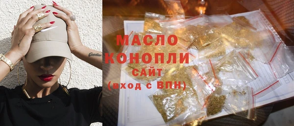 гашишное масло Кинешма