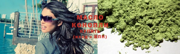 гашишное масло Кинешма