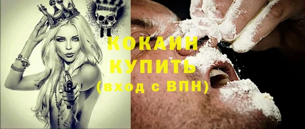 гашишное масло Кинешма