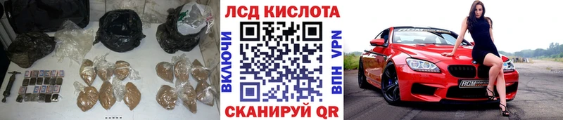 LSD-25 экстази ecstasy  Купить где  Кизляр 