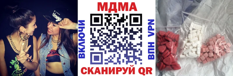 Купить закладки  Кизляр  МДМА VHQ 
