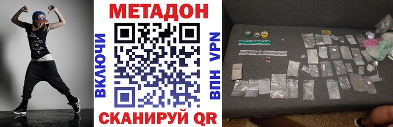 Купить закладки  Кизляр  Метадон кристалл 