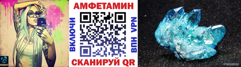 Метамфетамин Декстрометамфетамин 99.9%  Купить закладки  Кизляр 