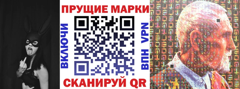 Марки NBOMe 1500мкг  Купить где  Кизляр 