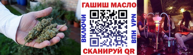 ТГК концентрат  Купить закладки  Кизляр 